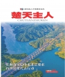 2024年第4期