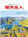 2024年第12期