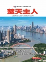 2025年第1期