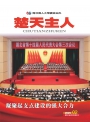 2025年第2期