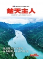 2025年第4期