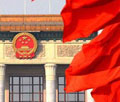 首页图片