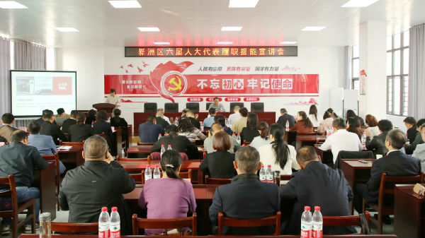 6.新洲区.jpg